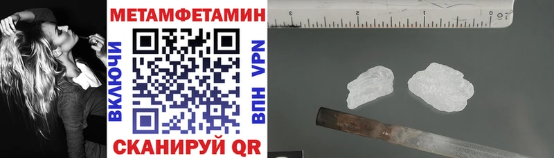 купить  цена  блэк спрут ТОР  АМФ Premium  Верхний Уфалей 