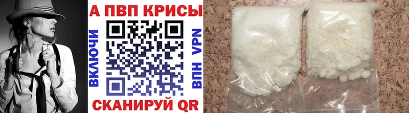 закладки  кракен ТОР  A PVP Crystall  Верхний Уфалей 