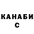 Кетамин VHQ Valentina Zinkeviciene