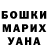 КЕТАМИН VHQ Jana Rybarova
