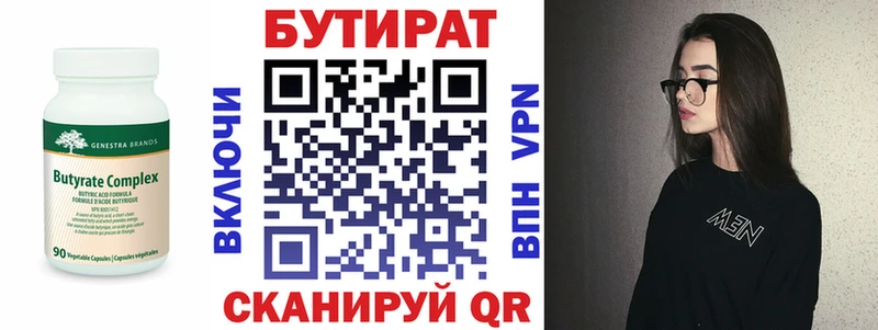 Бутират оксана omg маркетплейс Верхний Уфалей
