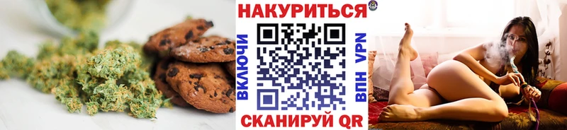 Печенье с ТГК конопля  кракен как зайти  Верхний Уфалей 