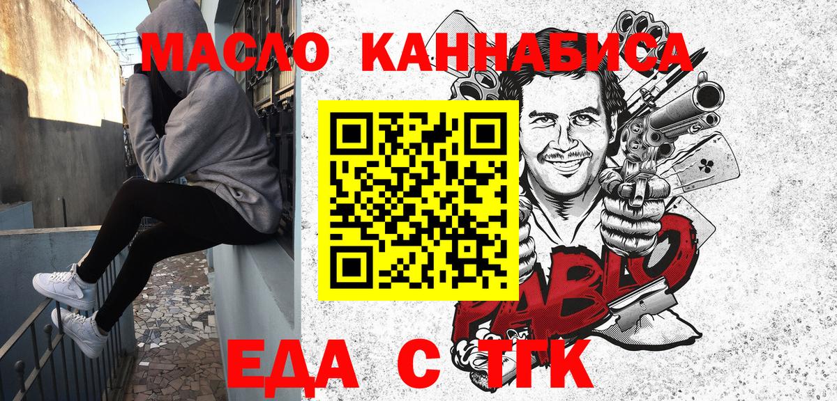Верхний Уфалей  Canna-Cookies марихуана  Вход с VPN 