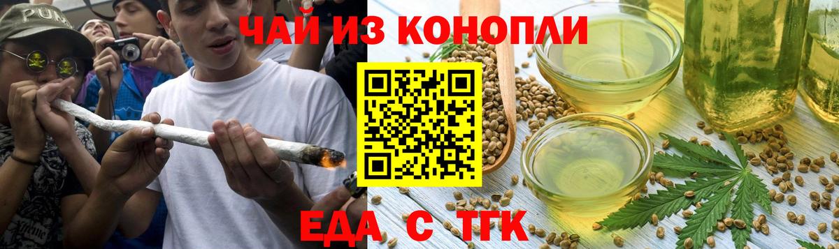 Canna-Cookies марихуана Верхний Уфалей