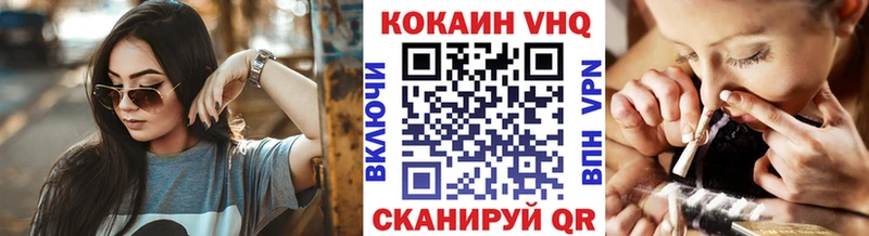 COCAIN Боливия  Верхний Уфалей 