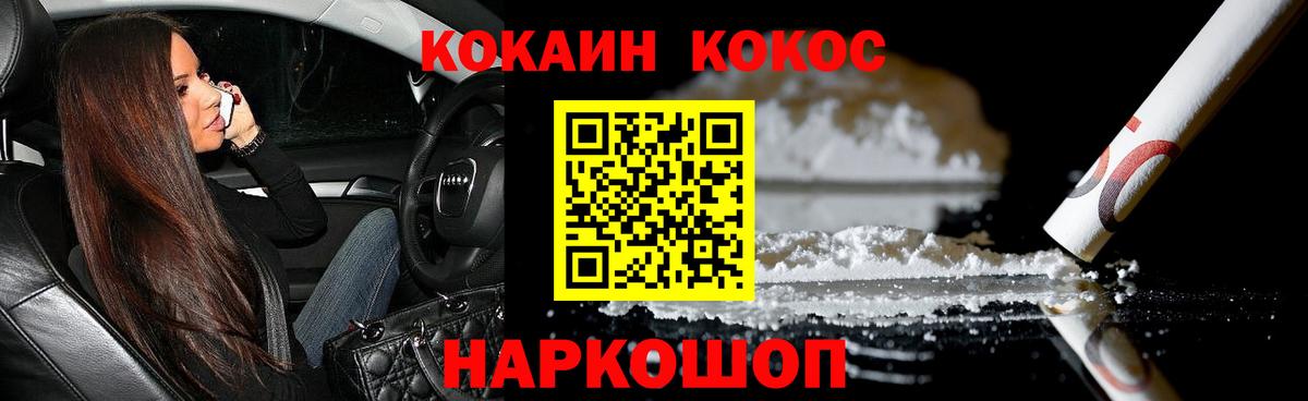Cocaine 98%  Вход с VPN  Кокаин 98%  Кокаин  Верхний Уфалей 