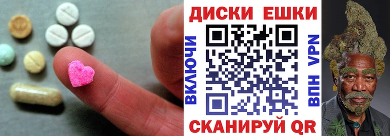 OMG как войти Верхний Уфалей Экстази Punisher