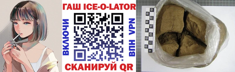 ГАШИШ 40% ТГК  МЕГА зеркало  Верхний Уфалей 