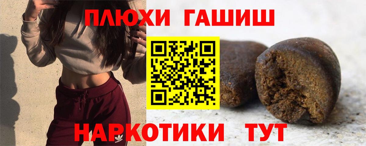 Верхний Уфалей  Гашиш хэш  Вход с VPN 