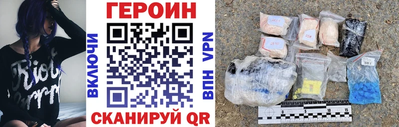 ГЕРОИН герыч  Верхний Уфалей 