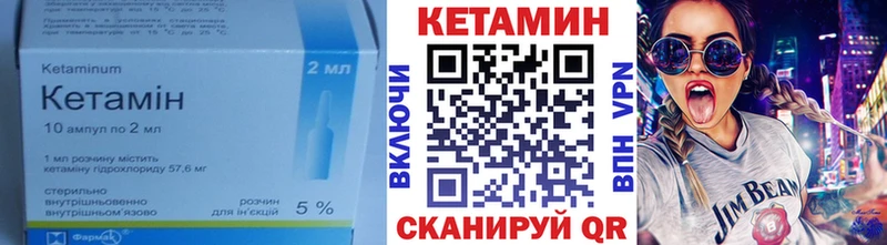 КЕТАМИН ketamine Верхний Уфалей