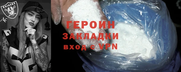 каннабис Бронницы