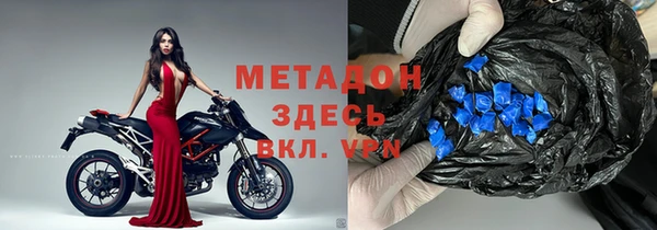 молекула духа Бородино