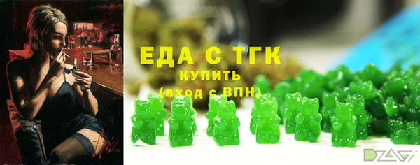 Альфа ПВП Богородск