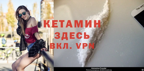 Альфа ПВП Богородск