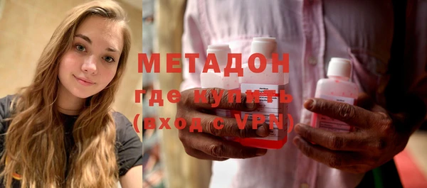 ALPHA-PVP Ахтубинск