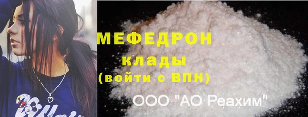 MESCALINE Бугульма