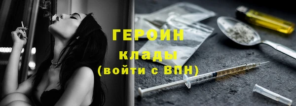 альфа пвп VHQ Богданович