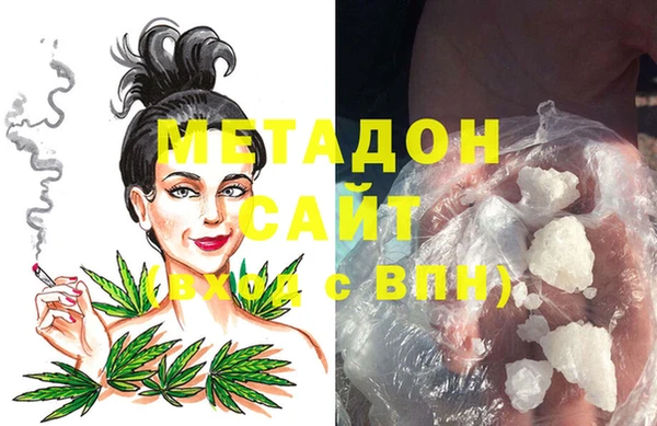 Альфа ПВП Богородск