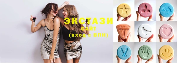 каннабис Бронницы
