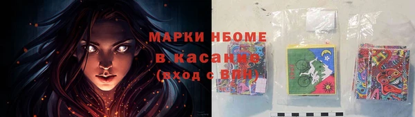 MESCALINE Бугульма