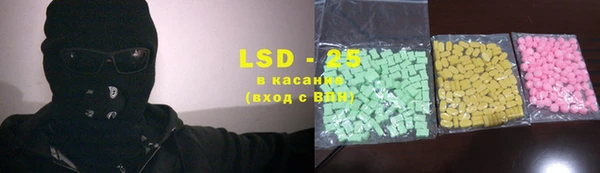 альфа пвп VHQ Богданович
