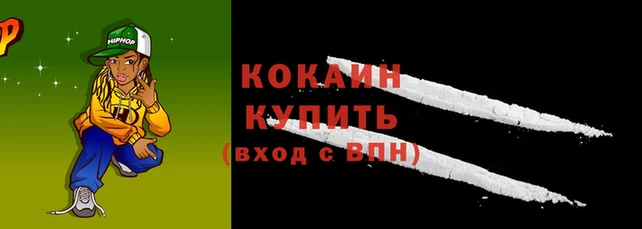 мяу мяу кристалл Белоозёрский