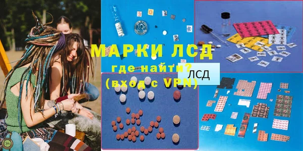 альфа пвп VHQ Богданович