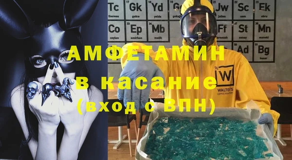 Альфа ПВП Богородск