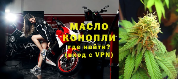альфа пвп VHQ Богданович
