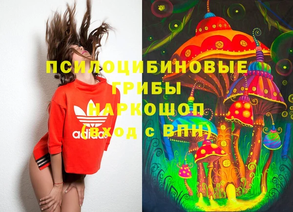 MESCALINE Бугульма
