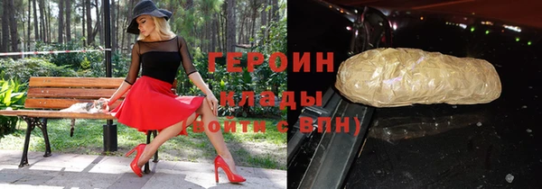 ALPHA PVP Богородицк