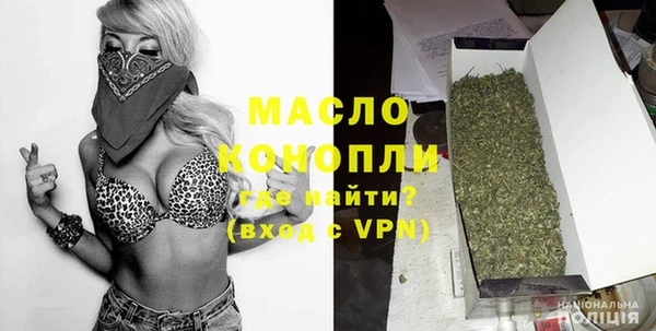 Альфа ПВП Богородск
