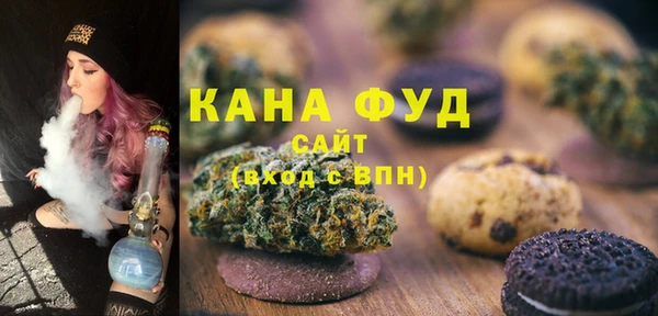 альфа пвп Беломорск