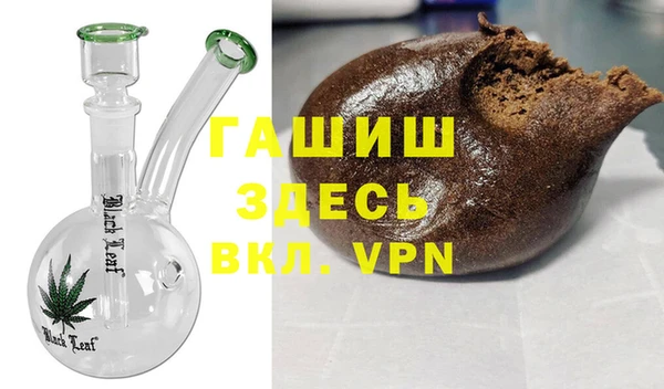 марихуана Аша