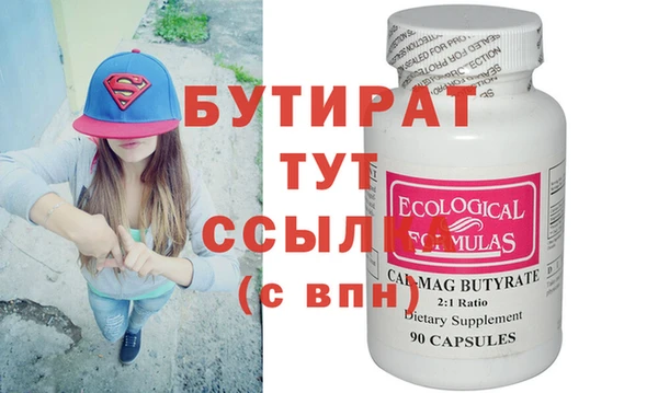 альфа пвп VHQ Богданович