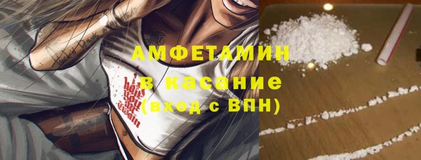 ALPHA PVP Богородицк