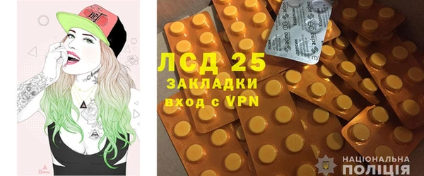 MESCALINE Бугульма