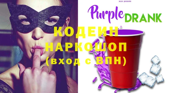 MESCALINE Бугульма