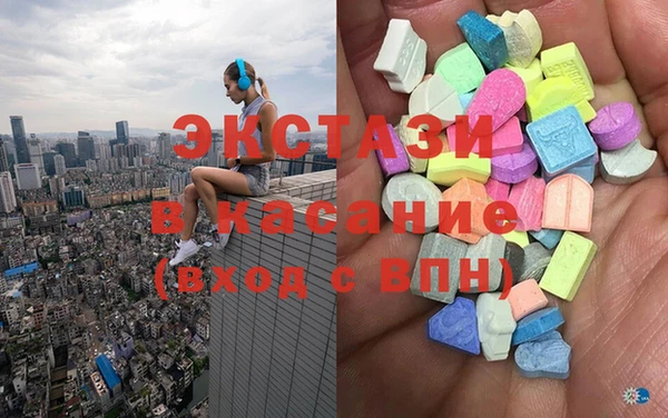 каннабис Бронницы