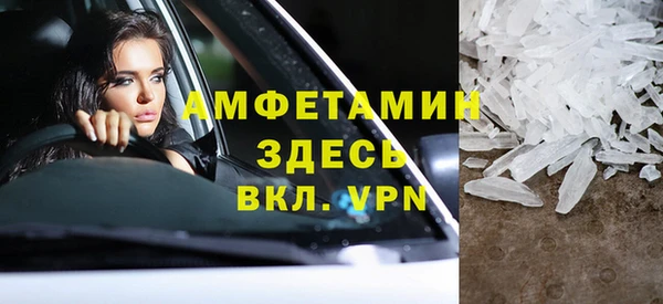 Альфа ПВП Богородск