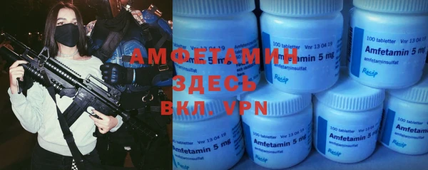 альфа пвп VHQ Богданович