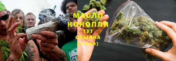 каннабис Бронницы
