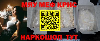 шишки Братск