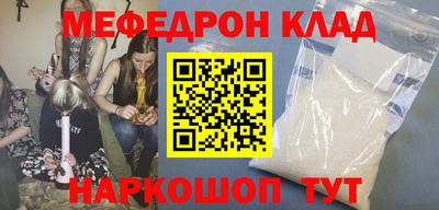 трава Брянск