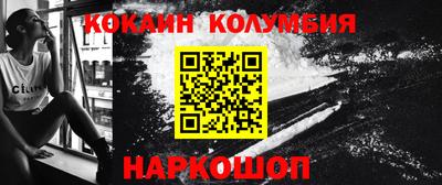 шишки Братск