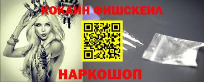 шишки Братск