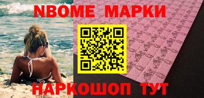 шишки Братск
