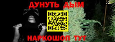 шишки Братск