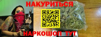 трава Брянск